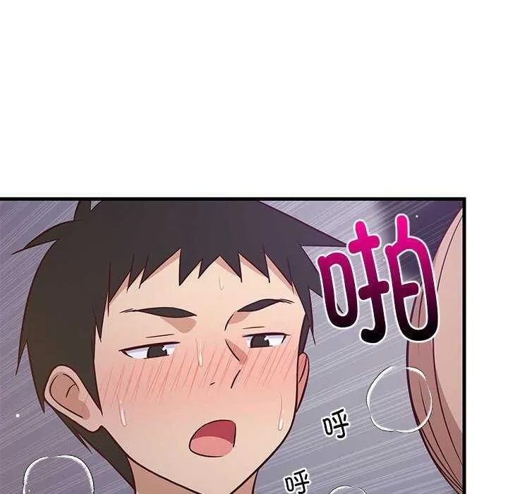 难缠姐妹偏要和我同居 - 第29話 - page 31