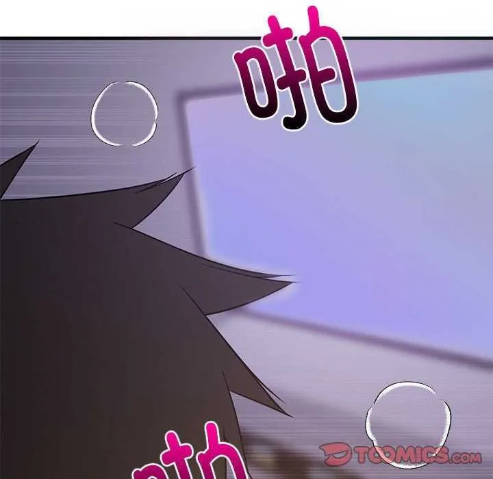 难缠姐妹偏要和我同居 - 第29話 - page 39