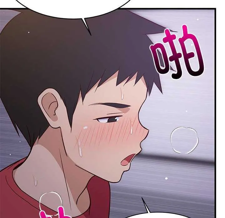 难缠姐妹偏要和我同居 - 第29話 - page 41