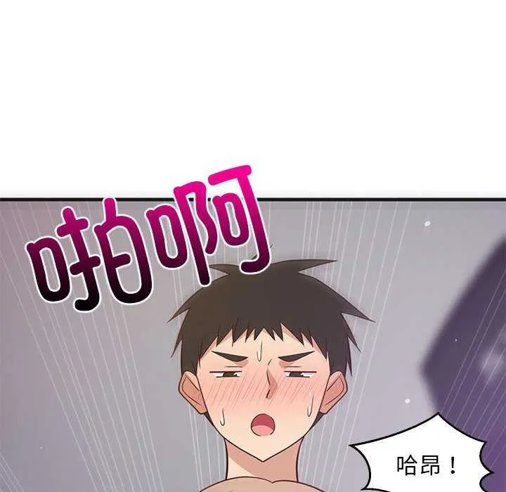 难缠姐妹偏要和我同居 - 第29話 - page 47