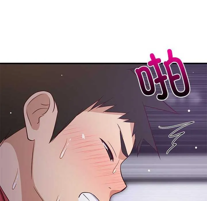 难缠姐妹偏要和我同居 - 第29話 - page 50