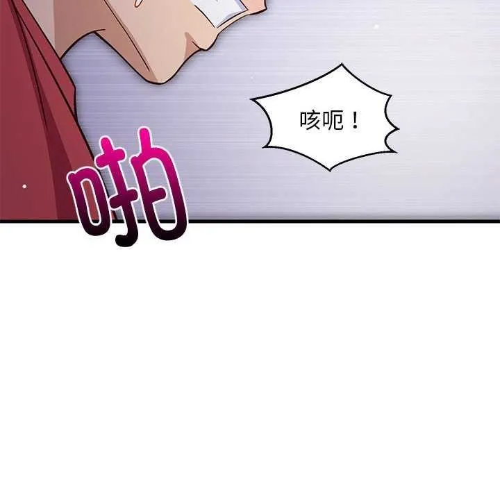 难缠姐妹偏要和我同居 - 第29話 - page 51