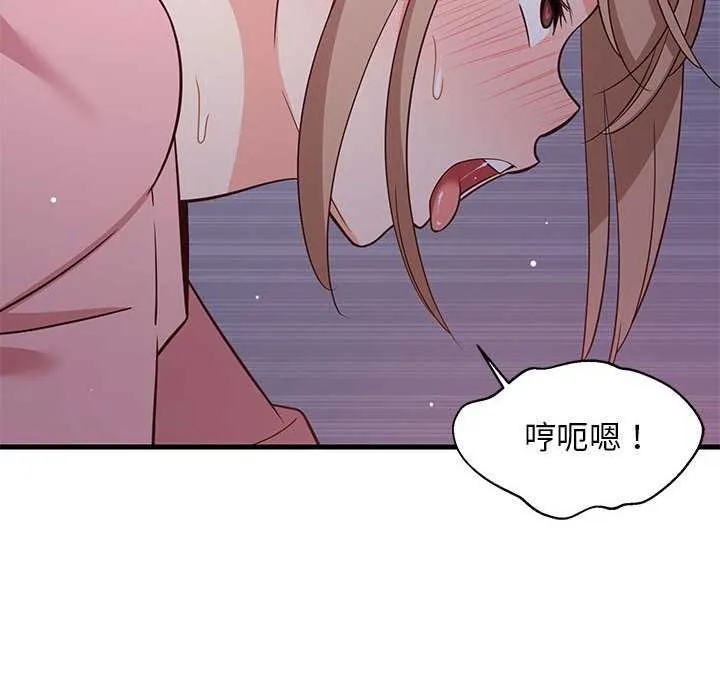 难缠姐妹偏要和我同居 - 第29話 - page 53