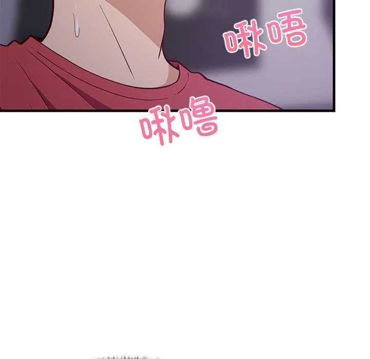 难缠姐妹偏要和我同居 - 第29話 - page 68