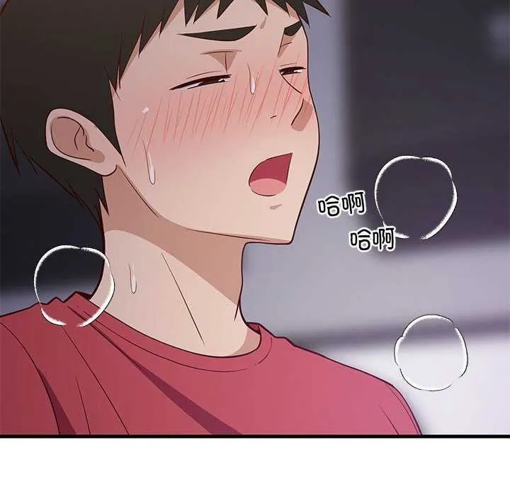 难缠姐妹偏要和我同居 - 第29話 - page 73