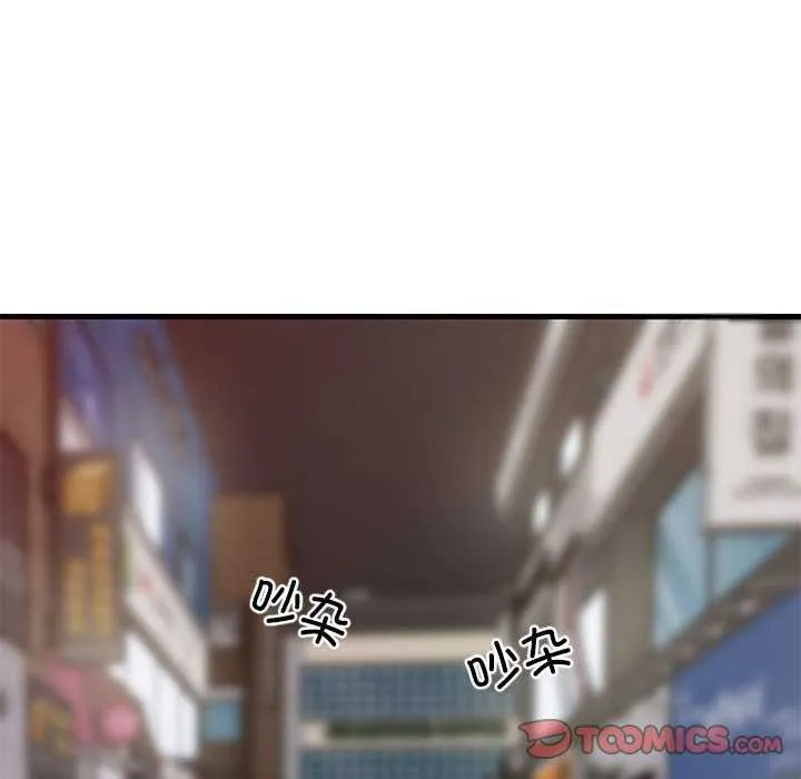 难缠姐妹偏要和我同居 - 第29話 - page 93