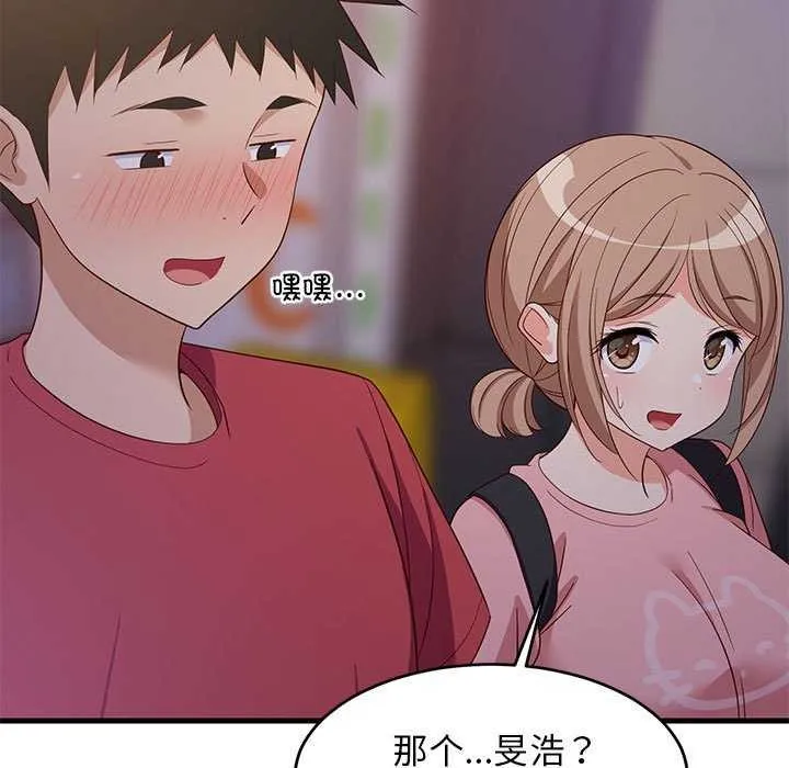难缠姐妹偏要和我同居 - 第29話 - page 107