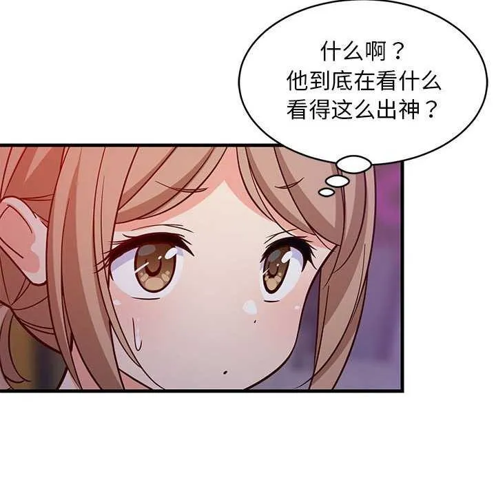 难缠姐妹偏要和我同居 - 第29話 - page 110