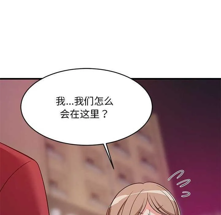 难缠姐妹偏要和我同居 - 第29話 - page 148