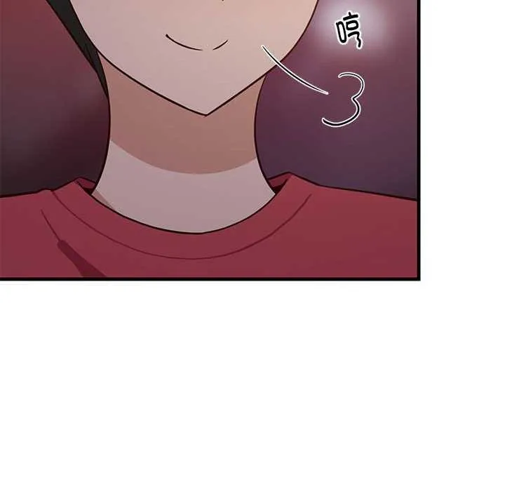 难缠姐妹偏要和我同居 - 第29話 - page 151