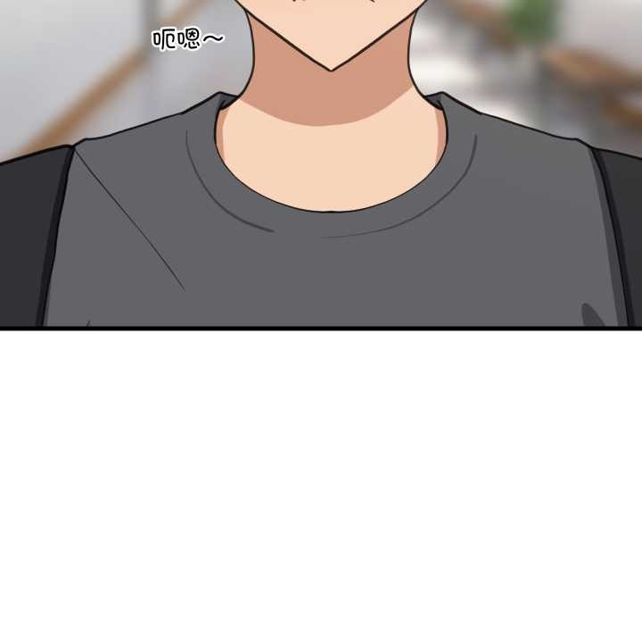 难缠姐妹偏要和我同居 - 第81話 - page 26