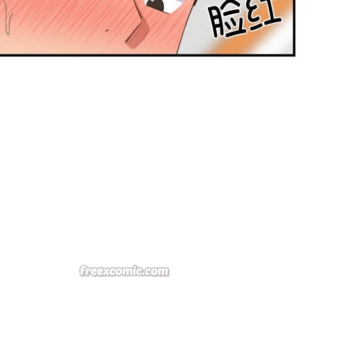 难缠姐妹偏要和我同居 - 第81話 - page 42