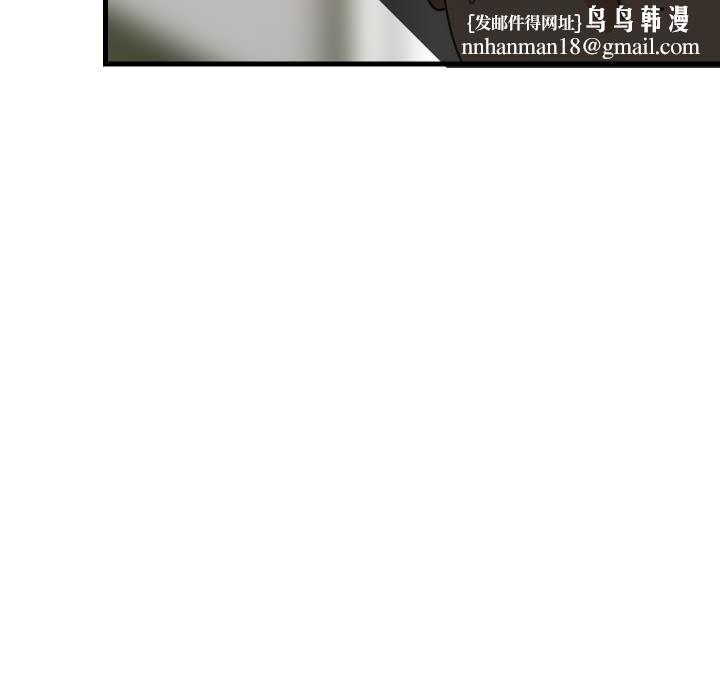 难缠姐妹偏要和我同居 - 第81話 - page 72