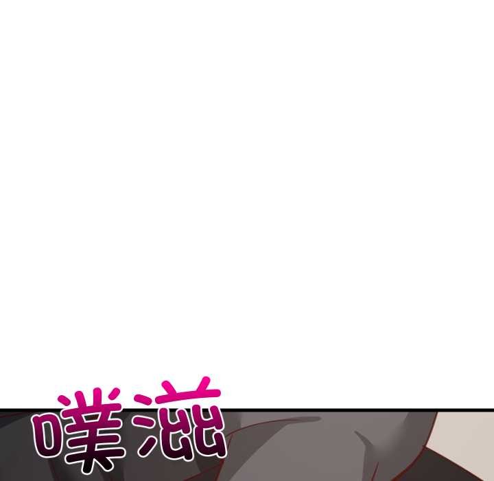 难缠姐妹偏要和我同居 - 第81話 - page 114
