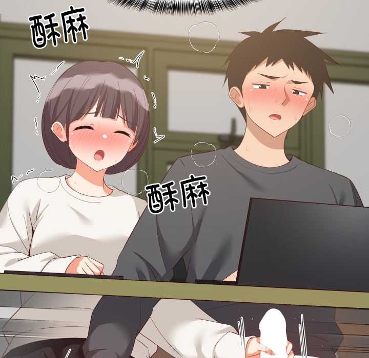 难缠姐妹偏要和我同居 - 第81話 - page 119