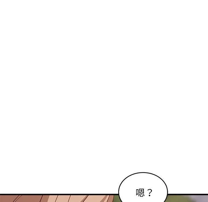 难缠姐妹偏要和我同居 - 第26話 - page 35