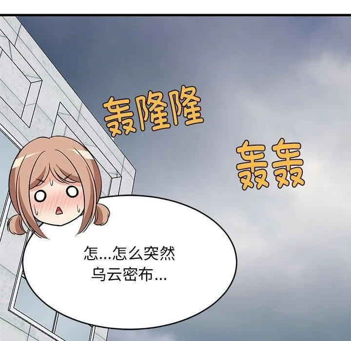 难缠姐妹偏要和我同居 - 第26話 - page 40