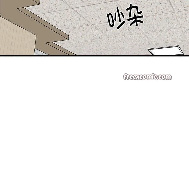 难缠姐妹偏要和我同居 - 第26話 - page 45