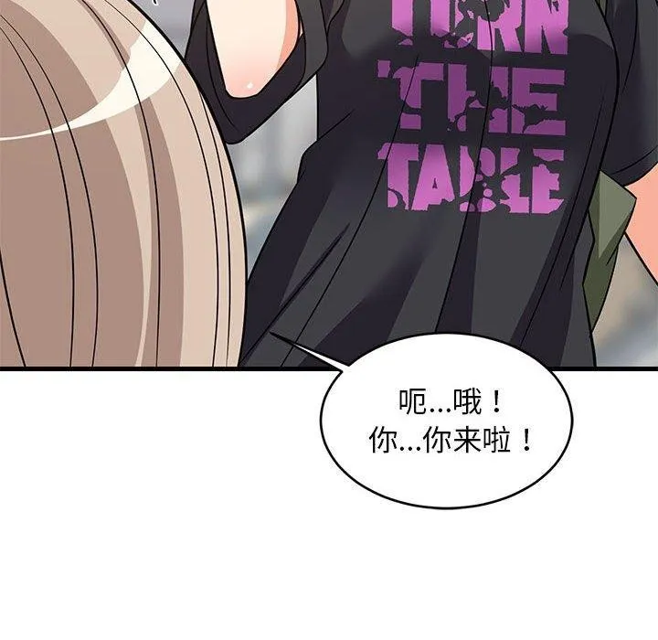 难缠姐妹偏要和我同居 - 第26話 - page 52
