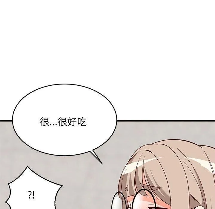 难缠姐妹偏要和我同居 - 第26話 - page 119