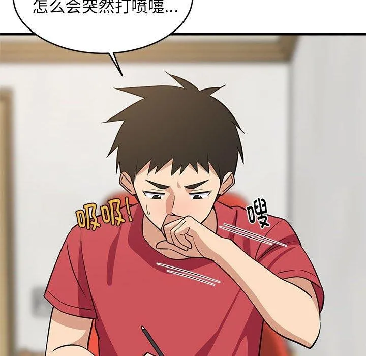 难缠姐妹偏要和我同居 - 第26話 - page 146