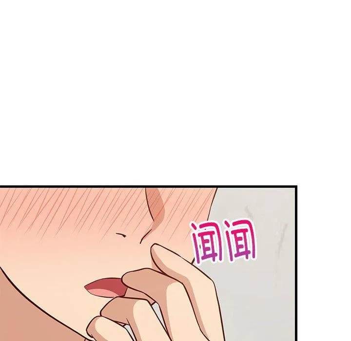 难缠姐妹偏要和我同居 - 第26話 - page 152