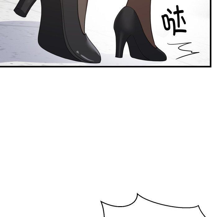 难缠姐妹偏要和我同居 - 第82話 - page 24