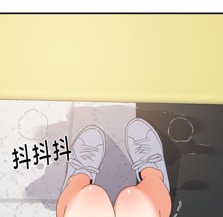 难缠姐妹偏要和我同居 - 第82話 - page 44