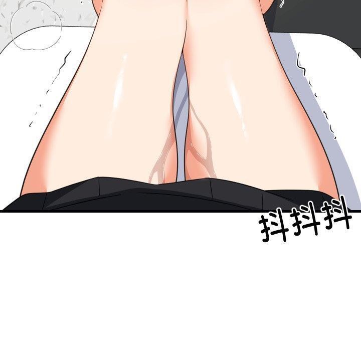 难缠姐妹偏要和我同居 - 第82話 - page 45