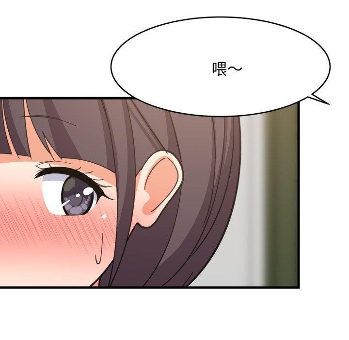 难缠姐妹偏要和我同居 - 第82話 - page 48