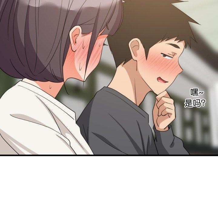 难缠姐妹偏要和我同居 - 第82話 - page 54