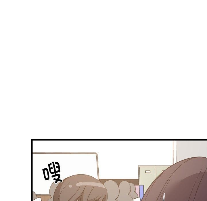 难缠姐妹偏要和我同居 - 第82話 - page 55
