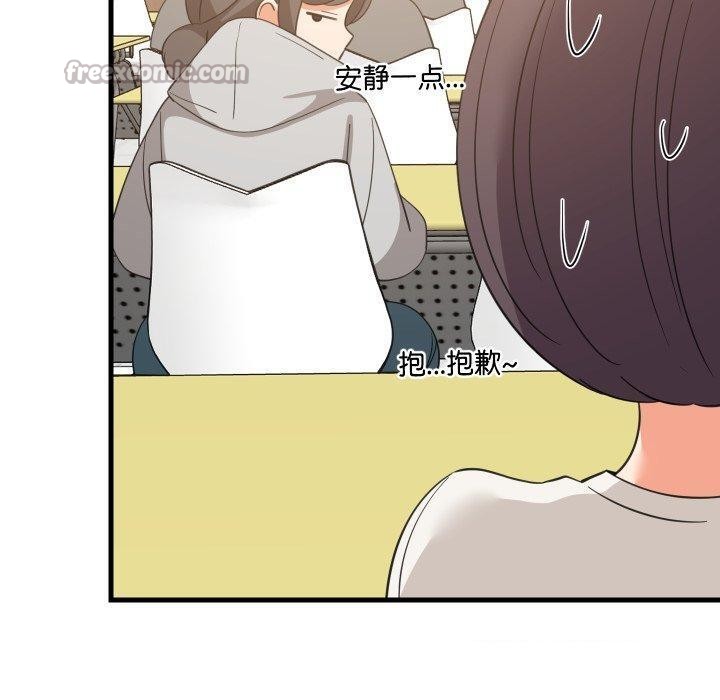 难缠姐妹偏要和我同居 - 第82話 - page 56