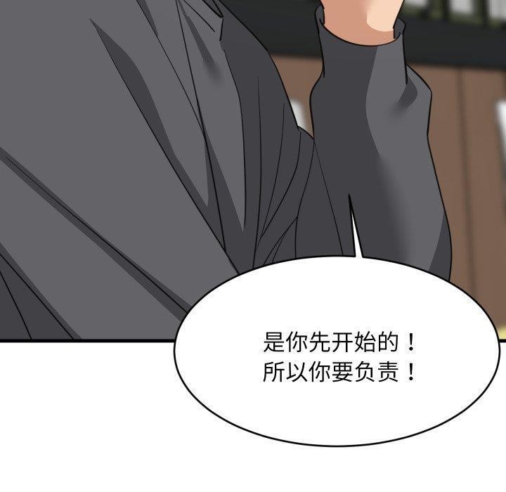 难缠姐妹偏要和我同居 - 第82話 - page 61