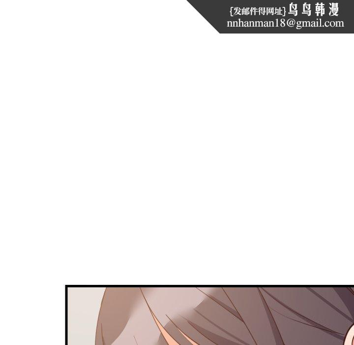 难缠姐妹偏要和我同居 - 第82話 - page 69