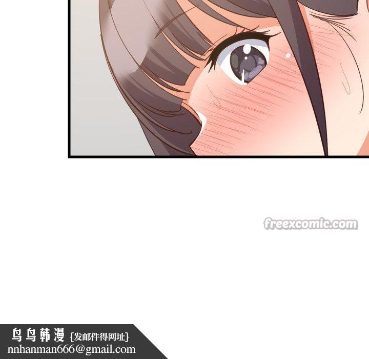 难缠姐妹偏要和我同居 - 第82話 - page 70