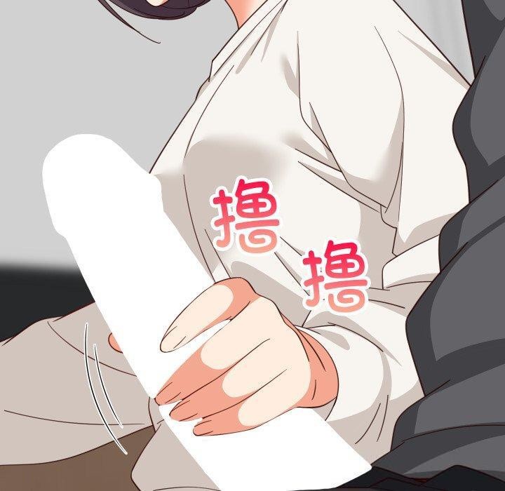 难缠姐妹偏要和我同居 - 第82話 - page 72