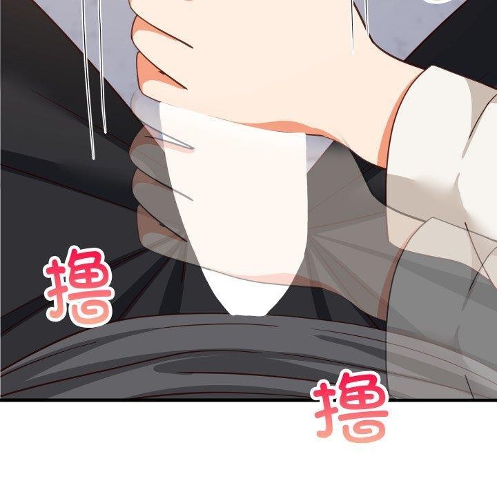 难缠姐妹偏要和我同居 - 第82話 - page 77