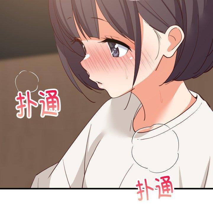难缠姐妹偏要和我同居 - 第82話 - page 79