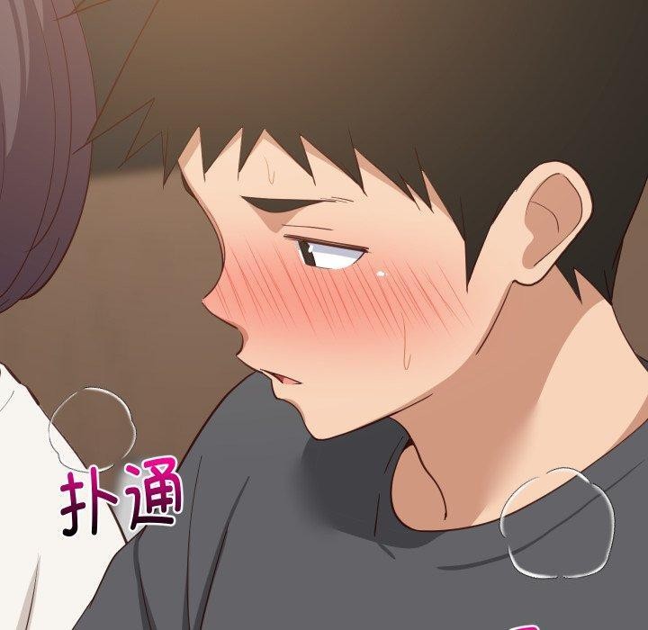 难缠姐妹偏要和我同居 - 第82話 - page 81