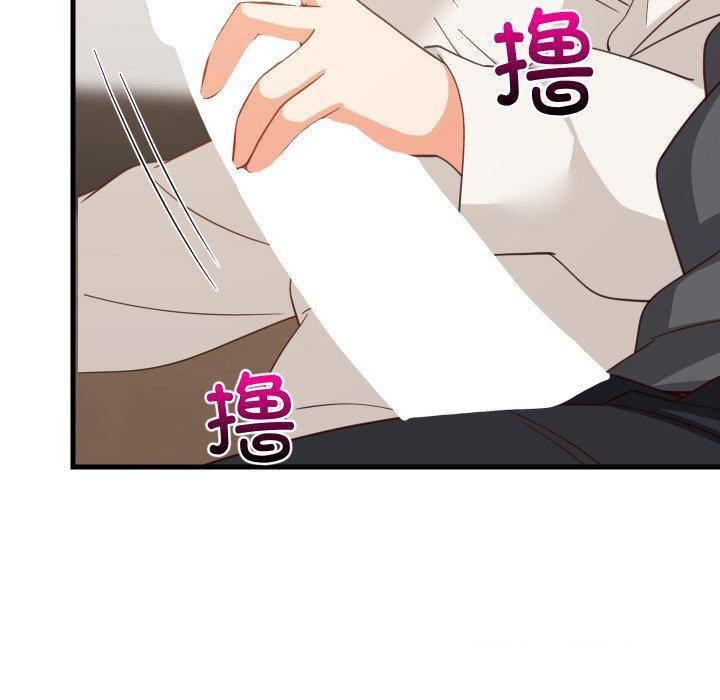难缠姐妹偏要和我同居 - 第82話 - page 86