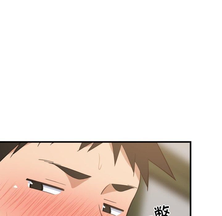 难缠姐妹偏要和我同居 - 第82話 - page 87