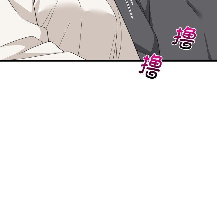 难缠姐妹偏要和我同居 - 第82話 - page 90