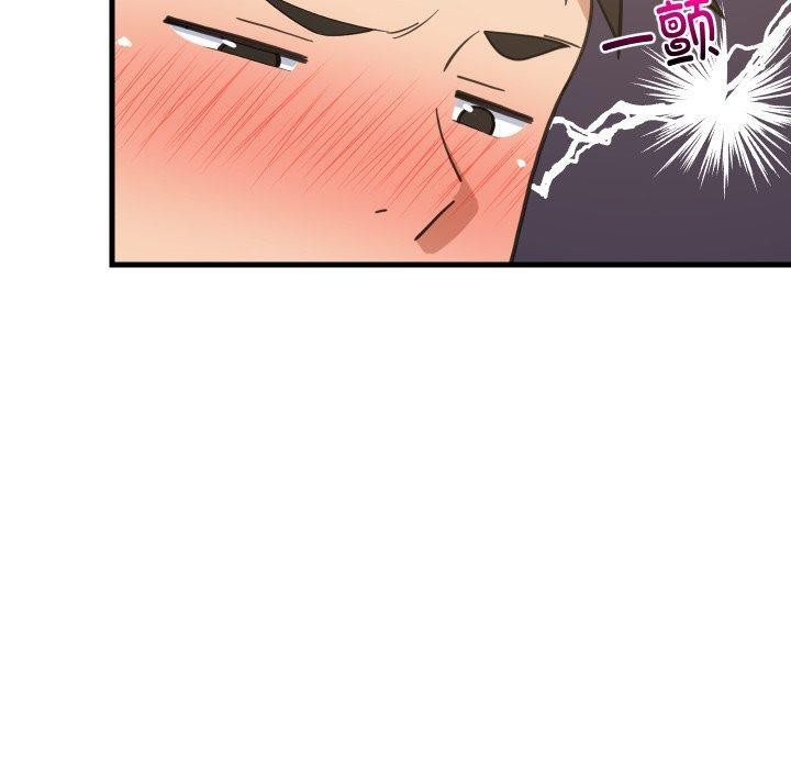 难缠姐妹偏要和我同居 - 第82話 - page 96