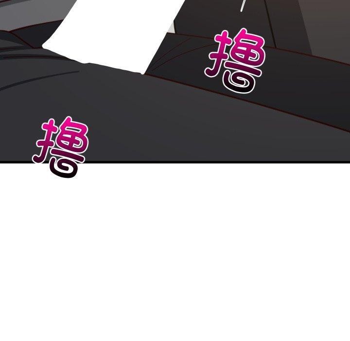 难缠姐妹偏要和我同居 - 第82話 - page 105
