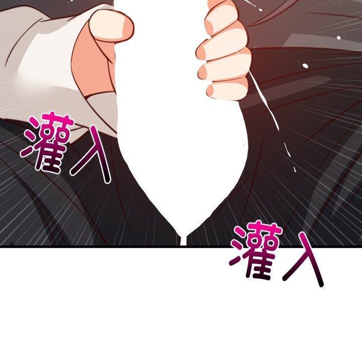 难缠姐妹偏要和我同居 - 第82話 - page 115
