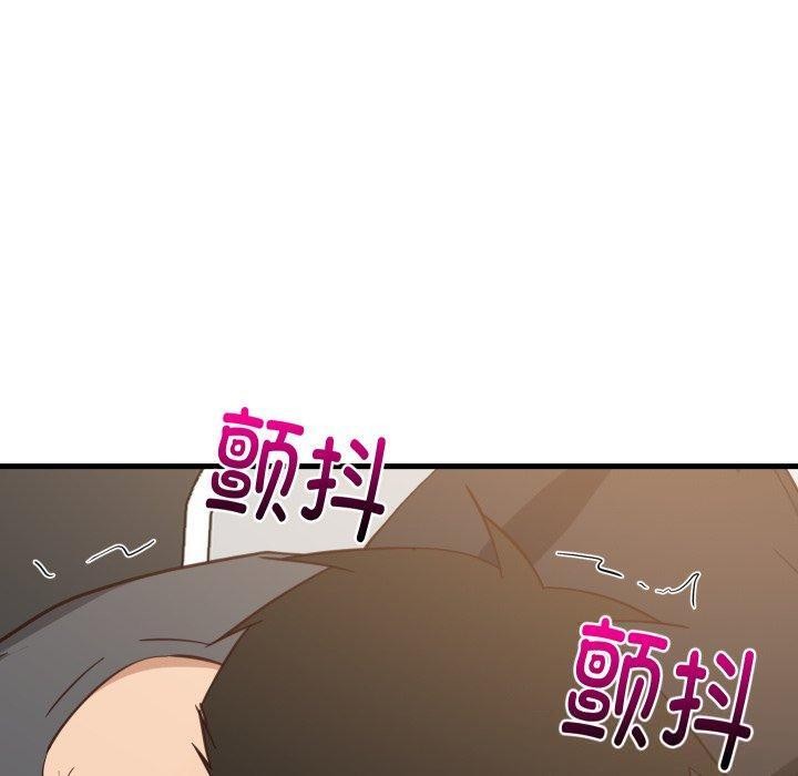 难缠姐妹偏要和我同居 - 第82話 - page 116