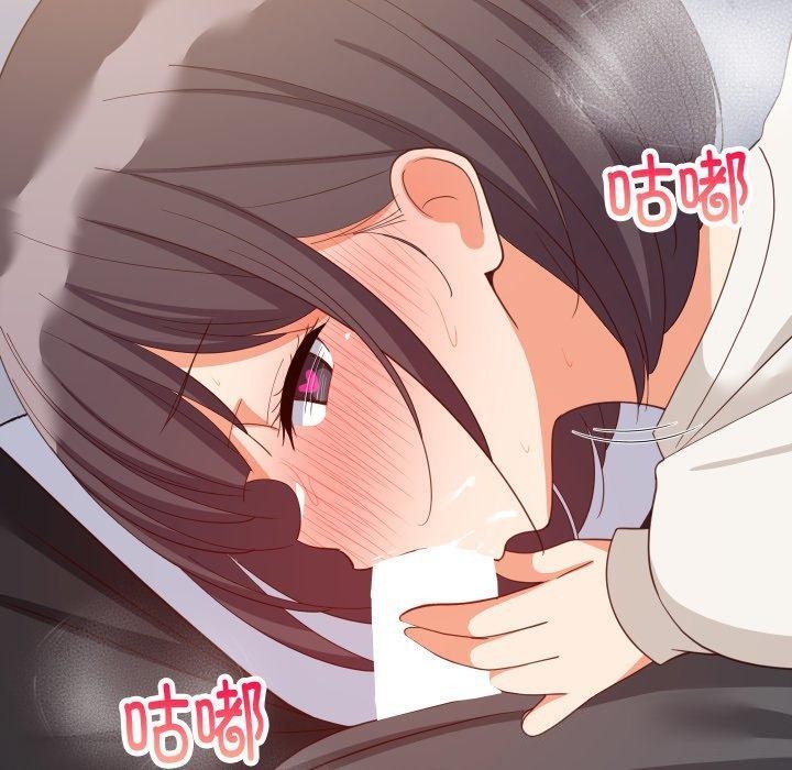 难缠姐妹偏要和我同居 - 第82話 - page 127