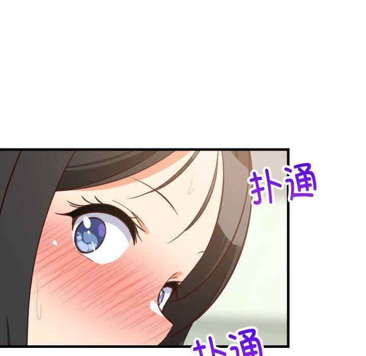 难缠姐妹偏要和我同居 - 第82話 - page 133