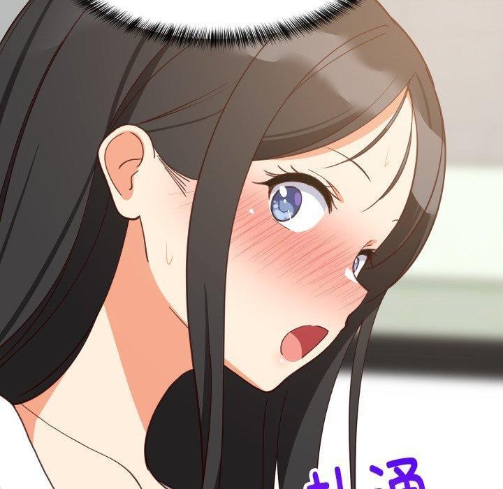 难缠姐妹偏要和我同居 - 第82話 - page 135